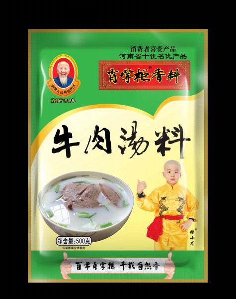 河南老字号非物质文化遗产500克肖掌柜牛肉汤料