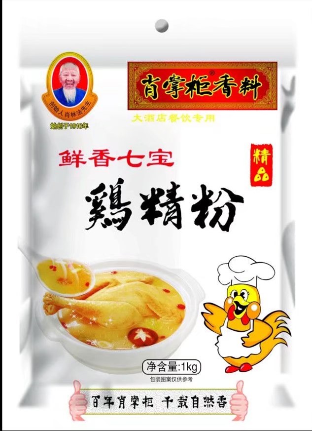 白鸡精粉