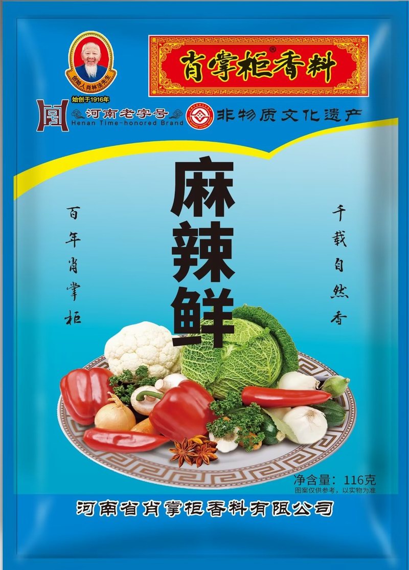 河南老字号非物质文化遗产116克麻辣鲜