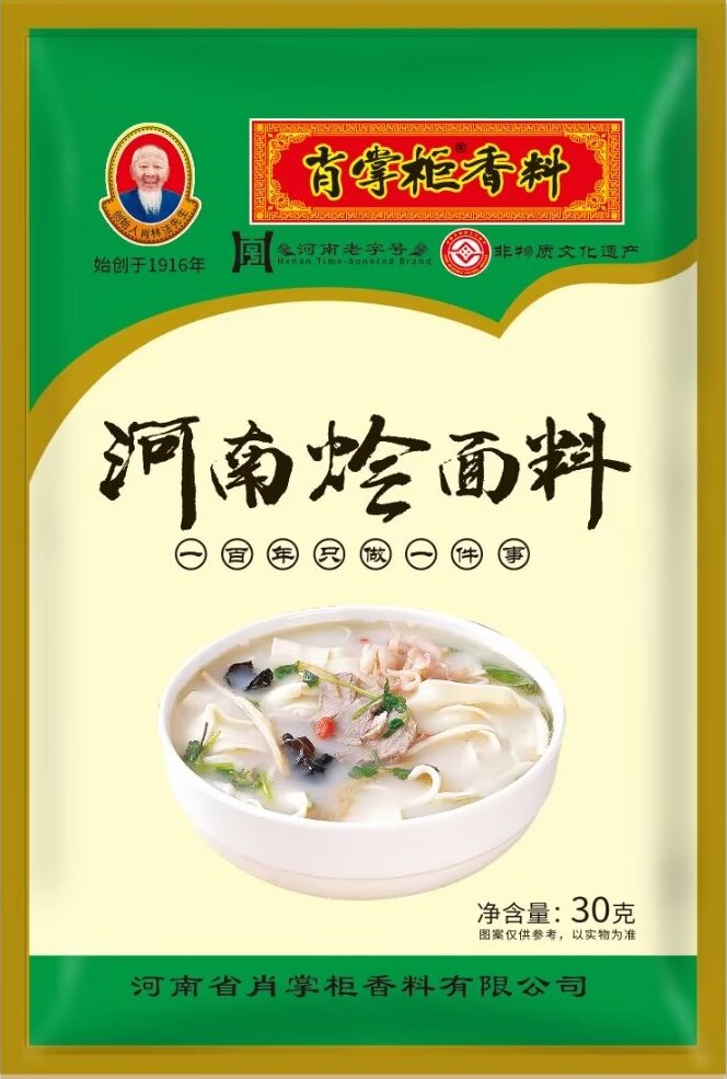 河南老字号非物质文化遗产肖掌柜30g河南烩面料