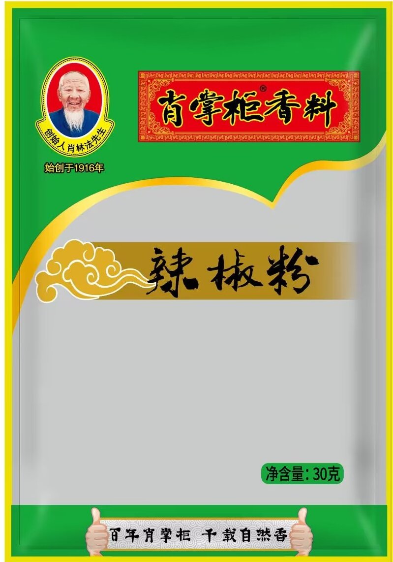 河南老字号非物质文化遗产肖掌柜30克辣椒粉