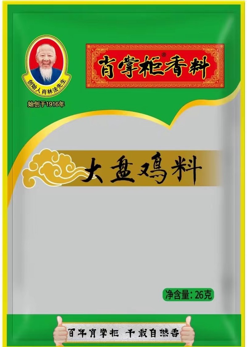 河南老字号非物质文化遗产肖掌柜26克大盘鸡料