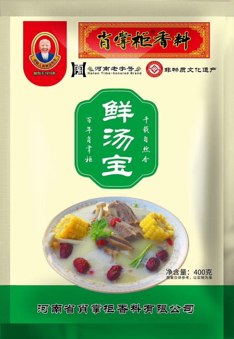 河南老字号非物质文化遗产400g肖掌柜鲜汤宝
