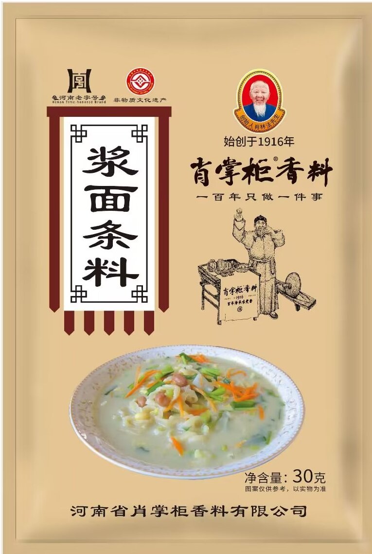 河南老字号非物质文化遗产30克浆面条料