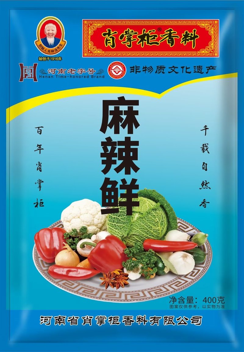 河南老字号非物质文化遗产400克肖掌柜麻辣鲜