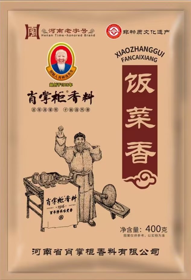 河南老字号非物质文化遗产400克肖掌柜饭菜香