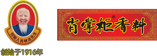 河南省肖掌柜香料有限公司